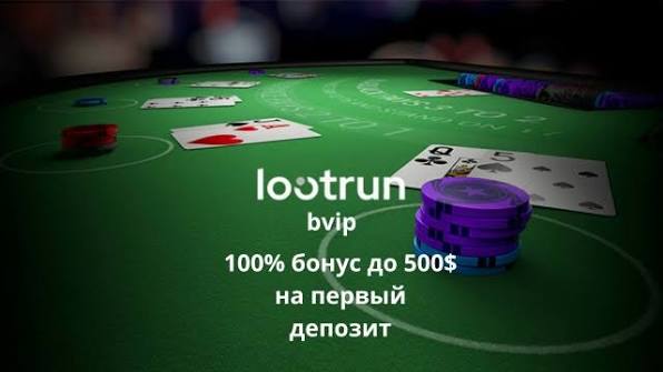 Лутран Казино Зеркало Актуальное Руководство по Играм и Бонусам