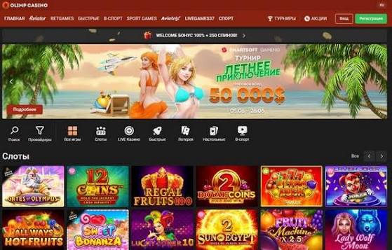 Análisis del Casino Olimp Análisis del Casino Olimp